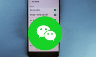 微信群拍一拍怎么操作（微信群拍一拍怎么操作视频）