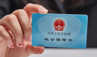 医保余额怎么算的 医保里面的余额是怎么计算的