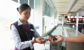 登机牌怎么办理 电子登机牌怎么办理