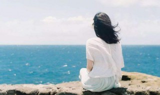 怎样确定一个女人是否爱你 如何确定一个女生是否爱你