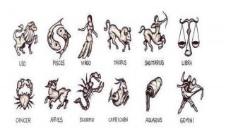 十二星座哪个星座最顽皮 十二星座顽皮排名