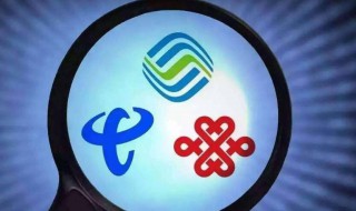 为什么我国手机号是11位（我国电话号码为什么11位）