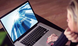 笔记本电源已接通未充电怎么办 苹果笔记本电源已接通未充电怎么办