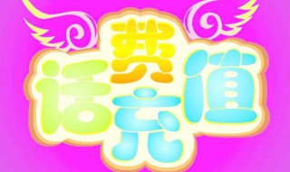 充话费充错了号码该怎么办（充话费不小心充错了号码怎么办）