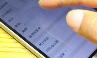 微信密码忘记了怎么办（微信密码忘记了怎么办没有手机卡）