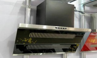 快速清除油烟机油污 快速清除油烟机油污的方法