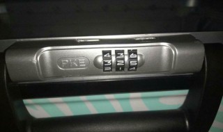 行李箱忘记密码怎么办 行李箱忘记密码怎么办 三位数