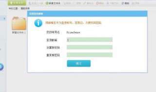 电子邮箱怎么申请注册 电子邮箱怎么申请注册163