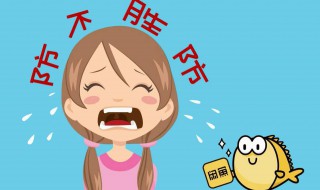 咸鱼买家不确认收货怎么办（咸鱼买家不确认收货怎么办）