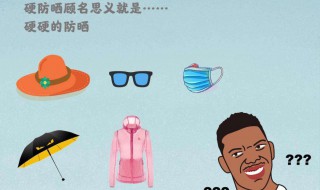 长时间晒太阳穿什么颜色的衣服防晒（长时间晒太阳穿什么颜色的衣服防晒好）