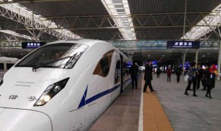 高铁坐过站怎么办 高铁坐过站怎么办免费送回吗