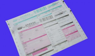 快递地址写错了货还在路上怎么办 淘宝快递地址写错了货还在路上怎么办