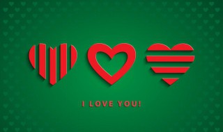 绿色情人节是什么意思（绿色情人节是什么意思是什么）