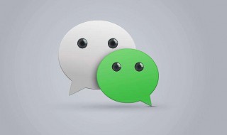 怎么能取消微信拍一拍 怎么能取消微信拍一拍内容