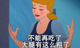 减肥减肚子方法 腹部减脂肪的最佳方法