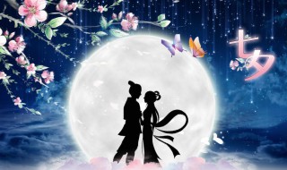 为什么七月七叫乞巧节 七月初七为什么叫乞巧节