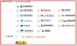 如何取消网上银行（如何取消网上银行卡绑定）