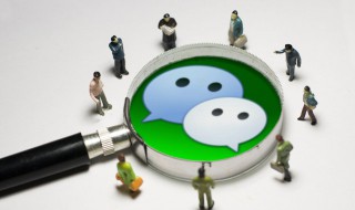 怎么删除微信上拍一拍 怎么删除微信上拍一拍功能