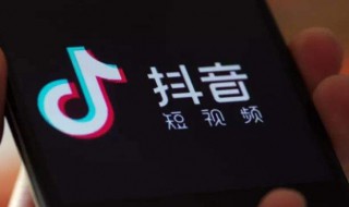 抖音属于字节跳动吗 抖音属于字节跳动吗?