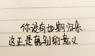 短句霸气高冷 霸气高冷的短句