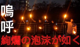 聊天的时候芜湖什么意思 芜湖到底是什么意思