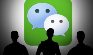 怎么在微信上加好友（怎么在微信上加好友的好友）