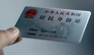 忘记拿身份证怎么坐高铁 忘记拿身份证怎么坐高铁火车