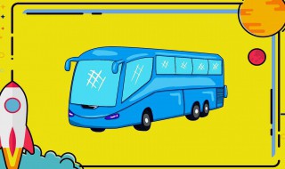 公交车的定义是什么 公交车指的是什么