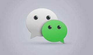 怎么用微信付款 抖音怎么用微信付款