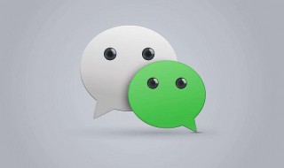 居民医保微信怎么缴费 农村居民医保微信怎么缴费