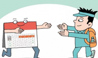 请病假工资怎么算（请病假一天工资怎么算工资）