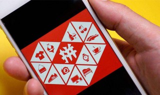 拼多多怎么取消拼单 拼多多怎么取消拼单返现