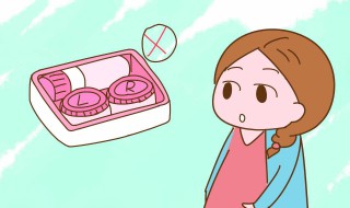 怎么摘隐形眼镜