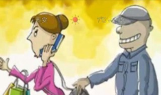 钱包被偷了怎么解决 钱包被偷了怎么办