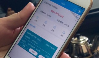 建行手机银行怎么看卡号（建行手机银行怎么看卡号码）