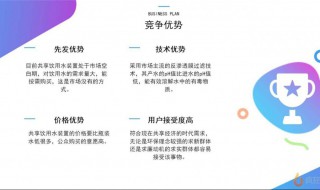 个人优点怎么写（个人优点怎么写比较好）