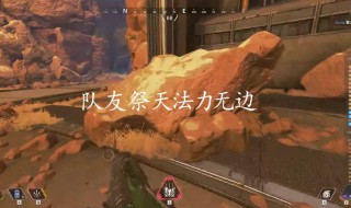 抖音什么祭天法力无边什么梗