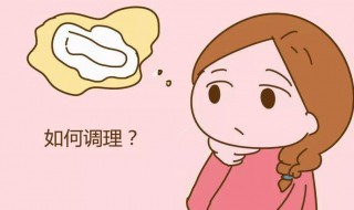 来例假怎么减肥快（来例假怎么减肥快方法）