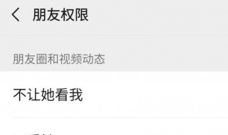 微信朋友圈可以删评论了吗（微信朋友圈能删除评论吗）