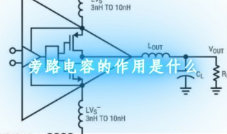 电容起什么作用（水泵电容起什么作用）