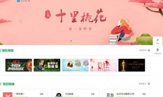 如何进入微信小商店 如何进入微信小商店卖货