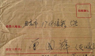 北京邮政编码是多少 北京顺义邮政编码是多少