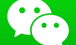 什么是微信怎样使用（微信怎么使用啊）