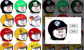 朋友圈头盔是什么梗