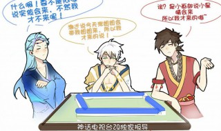 三缺一什么意思（打麻将三缺一什么意思）