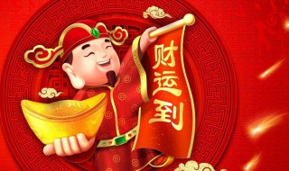 财运缠身的4大生肖（自带财运的生肖）