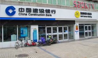 建设银行怎么查余额（下载建设银行怎么查余额）