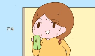 汗臭味很重怎么办 脚上汗臭味很重怎么办