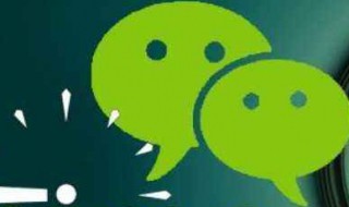 微信朋友圈的3天可见怎么设置（微信朋友圈的3天可见怎么设置权限）