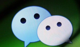 如何找回被删除的聊天记录微信 如何找回被删除的聊天记录微信小程序